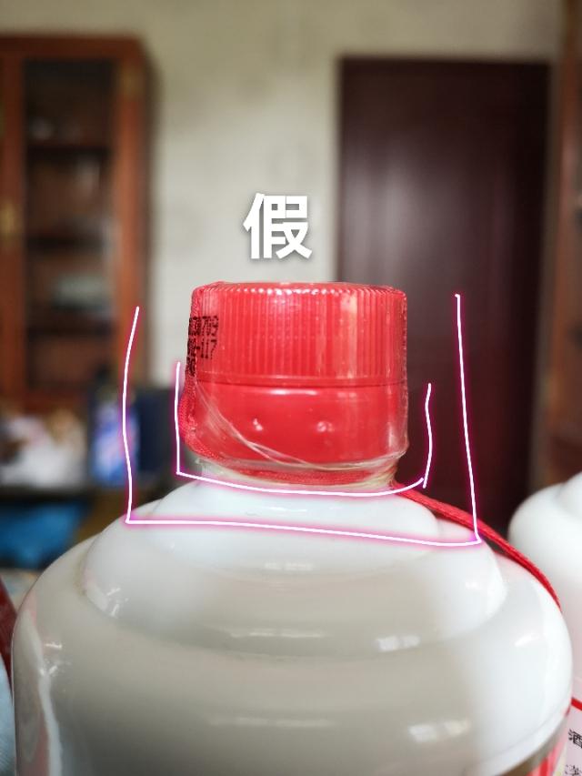 今天教大家怎么鉴定出口的真假茅台酒
