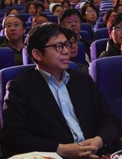 首届天津市罕见病学术大会暨2019津京冀罕见病学术大会天津市医学会