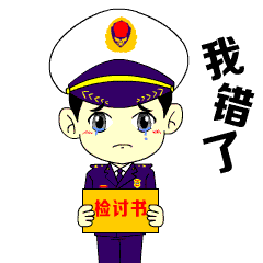 好嗨呦消防指战员的日常表情包又双叒叕来啦为蓝色的青春点赞