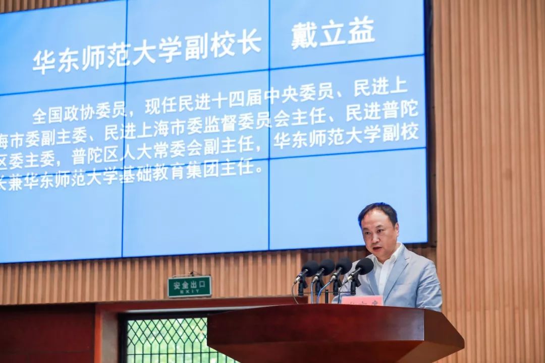 蒋国俊嘉宾讲话【杭州建兰中学与桐庐县叶浅予中学签订合作办学协议书