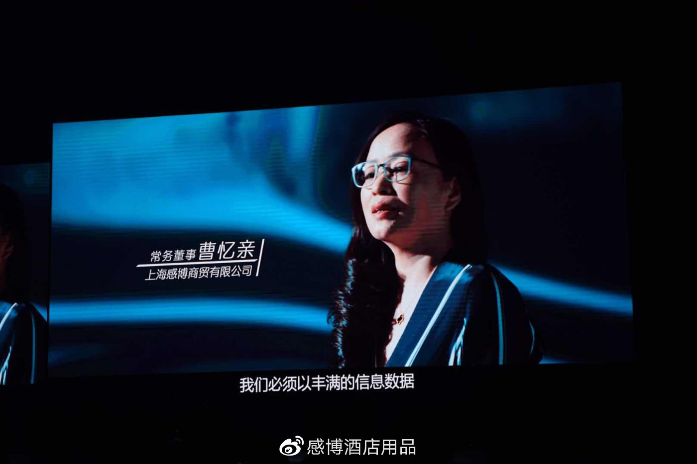 数风流人物还看感博