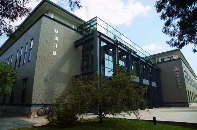 北大学科国际关系学院一身正气洒人间一脉诗书继世长