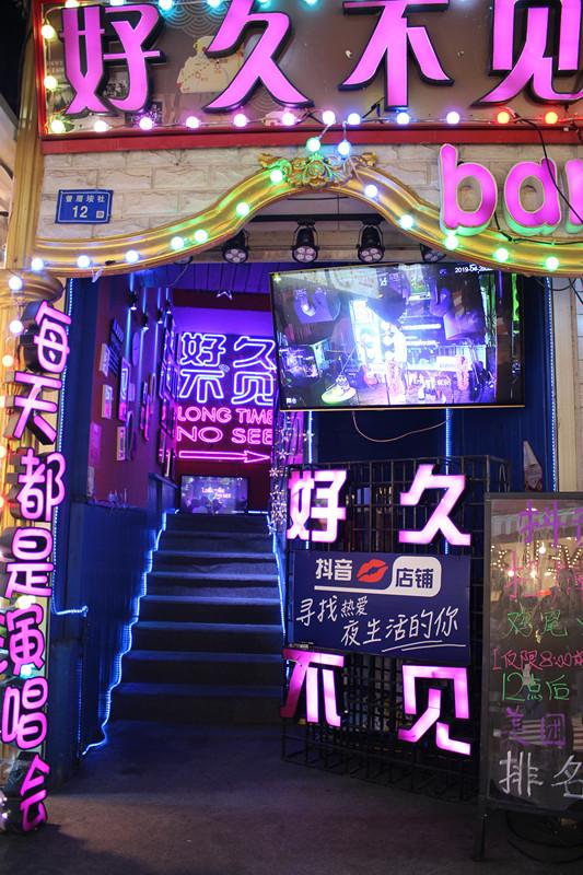 夜店太闹清吧太静曾厝垵这家网红乐队酒吧连耳朵都迷恋它的魅力