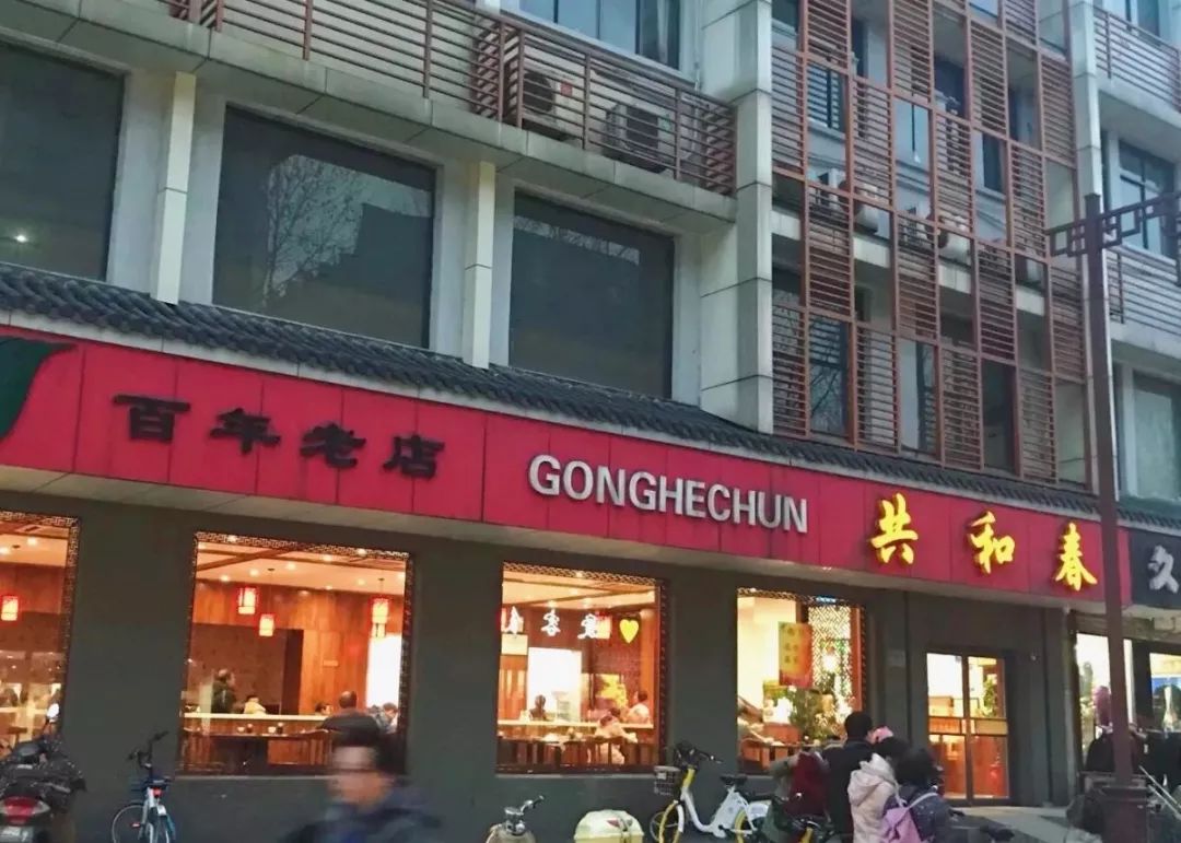 共和春 ·作为扬州的名片,富春是扬州的早茶店老字号,名气和味道都