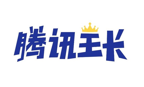 腾讯王卡logo图片