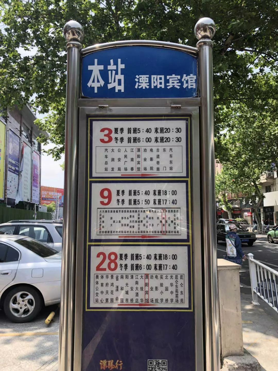 溧阳平陵广场要被挤爆了怎么回事一起去看看