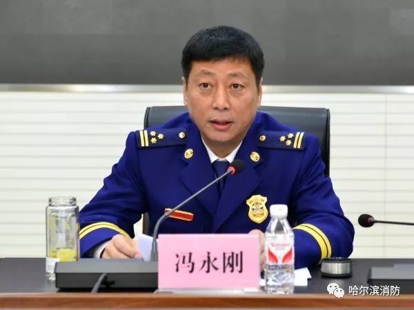 哈尔滨支队召开全市消防救援队伍全员岗位大练兵动员部署会
