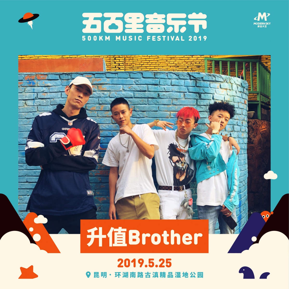 云南摇滚新生代现场之王,国内第一只将grunge和trip hop,dancerock