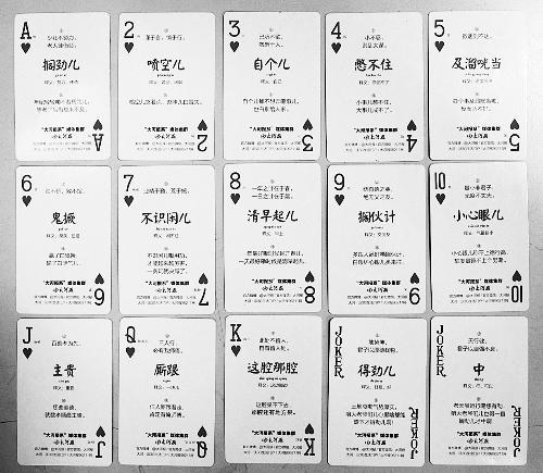 太难了!这些洛阳方言,很多老洛阳人都不认识