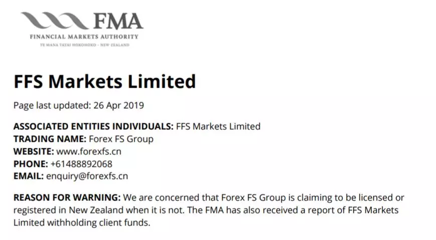 ffs丰汇最新消息，Forex FS Group被FMA警告