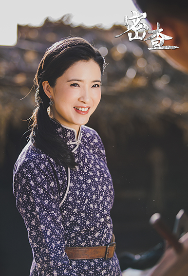 电视剧密查收官龚蓓苾用心演绎战友情谊