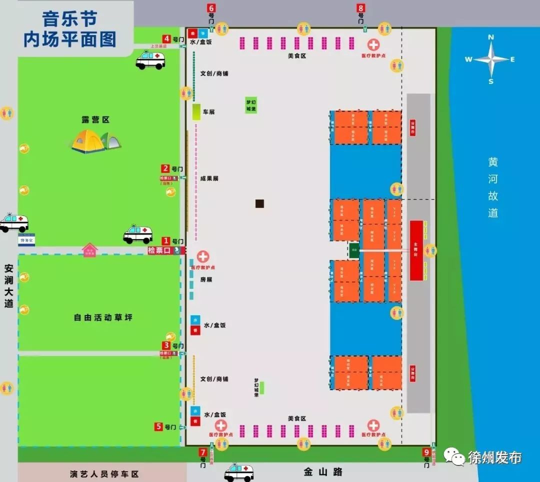 【音乐节内场平面图】