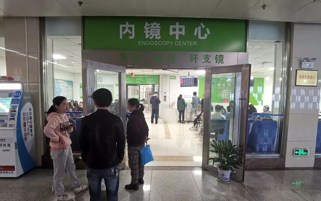 【直播】带你深入了解内镜中心:肠胃不好原来跟情绪有很大关系