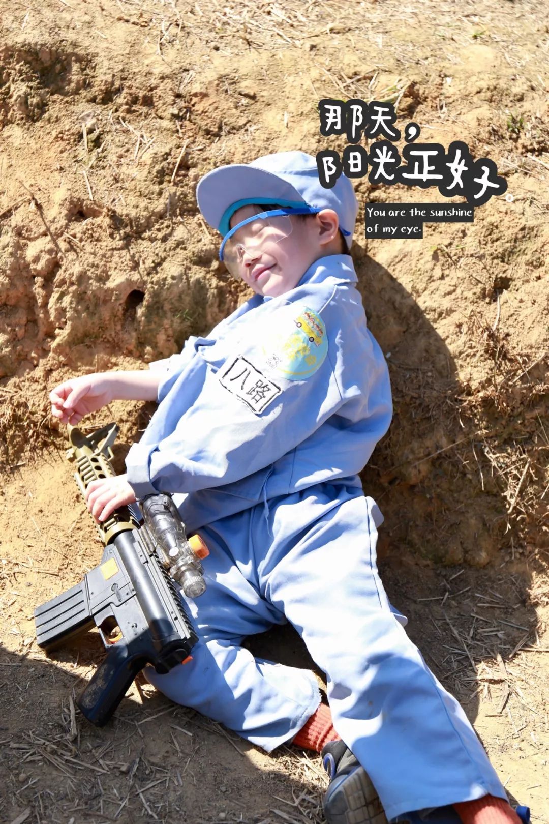 莫干山1932蚕乐谷小八路从军记适合幼儿园小朋友