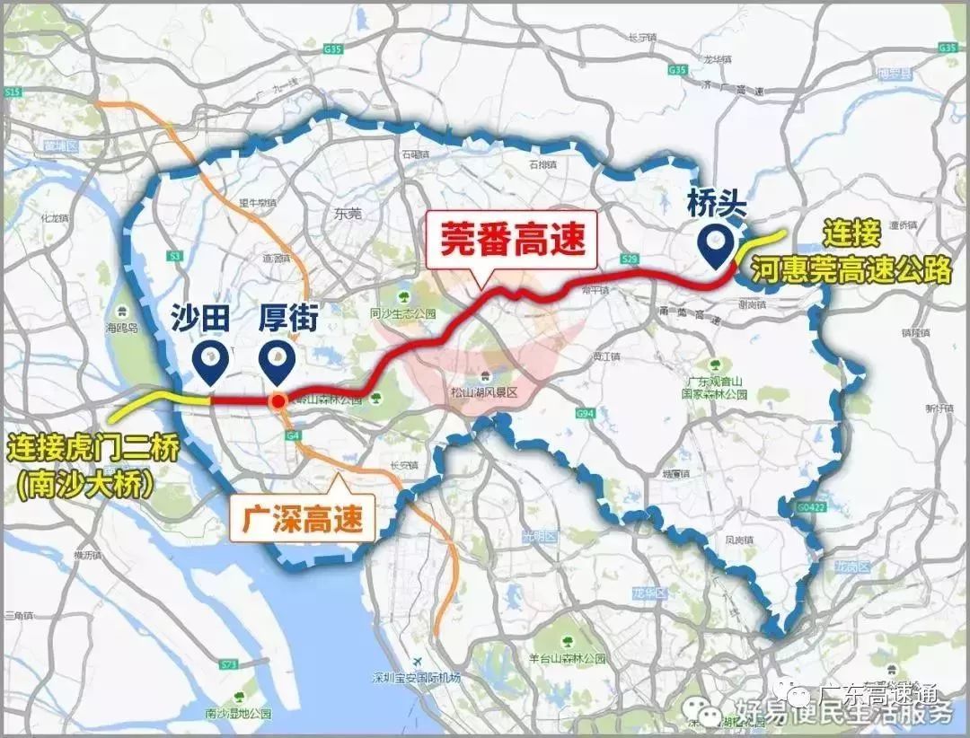 莞番高速全线通车后,东接河惠莞高速公路惠州段,西接南沙大桥,横穿