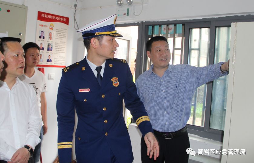 黄岩区委常委常务副区长蔡理明带队开展节前安全生产消防和防汛抗旱