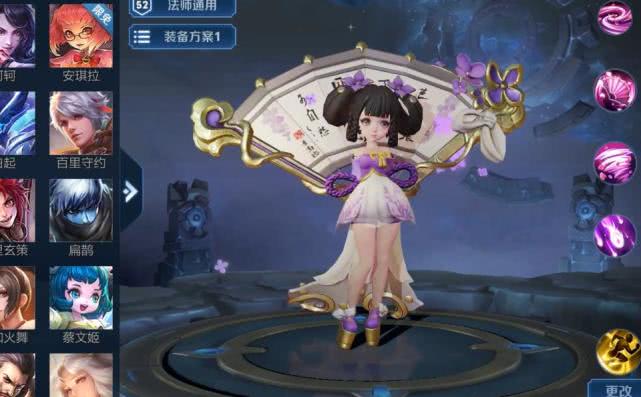 小乔丁香结局内模型首现3d视角鲁班既视感玩家没眼看