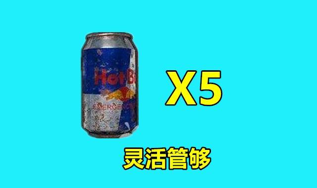 绝地求生:决赛圈有助于吃鸡的4个道具,第1够用就好,第4多多益善!