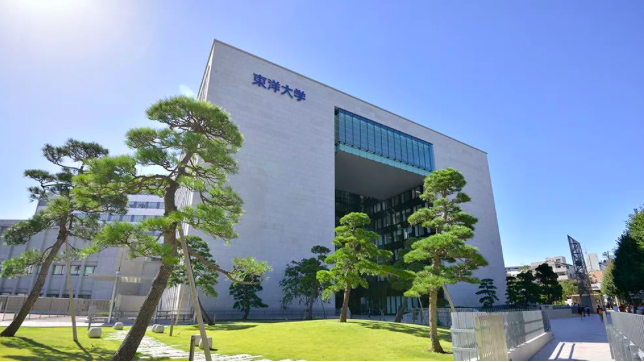 对日本大学感兴趣的朋友,今天让我们一起走近东洋大学吧.
