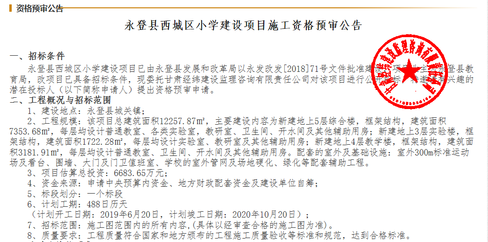 企业网站建设的重要性与趋势