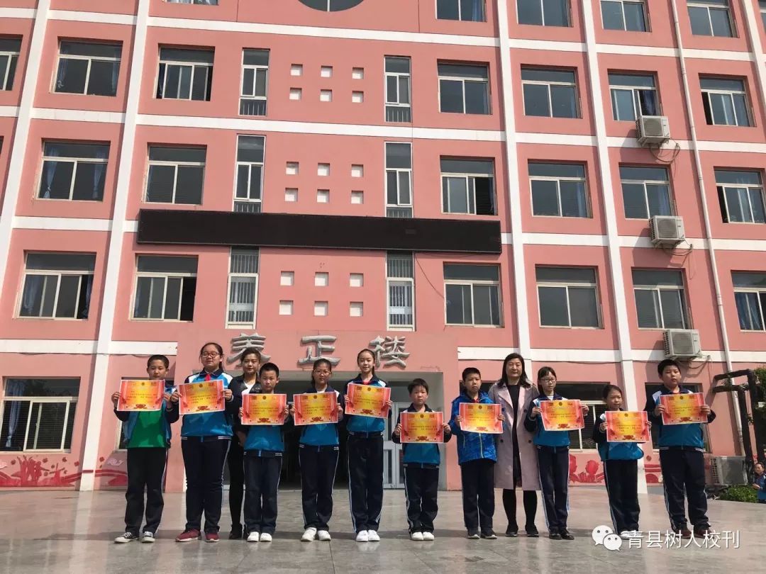 扣好人生第一粒扣子青县树人学校科技月活动