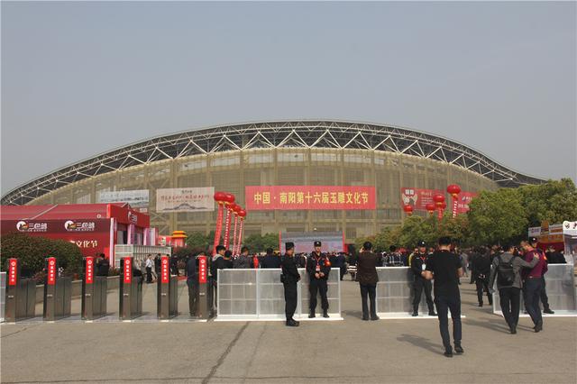 中国珠宝玉石首饰行业协会主办,南阳市招商与会展中心,镇平县人民政府
