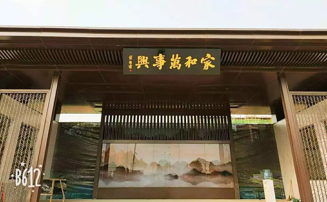 【活动预告】江南生活,传藏美好--名门俏江南三期样板区开放暨俏江南