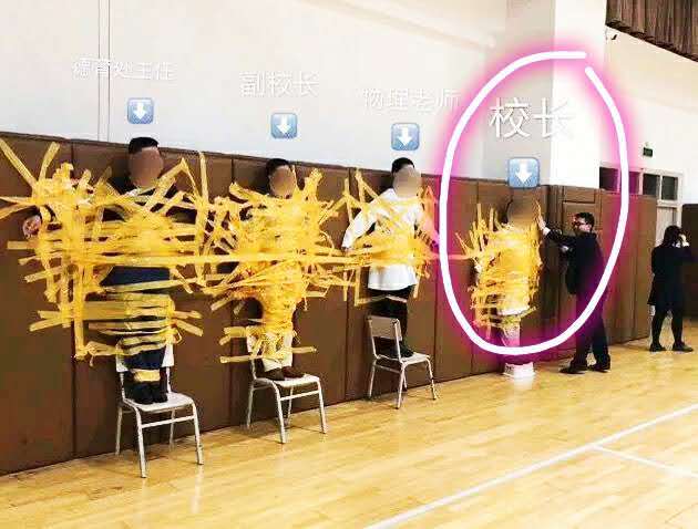 校长被学生绑墙上"示众",学生们游走观赏,网友:胆子真大
