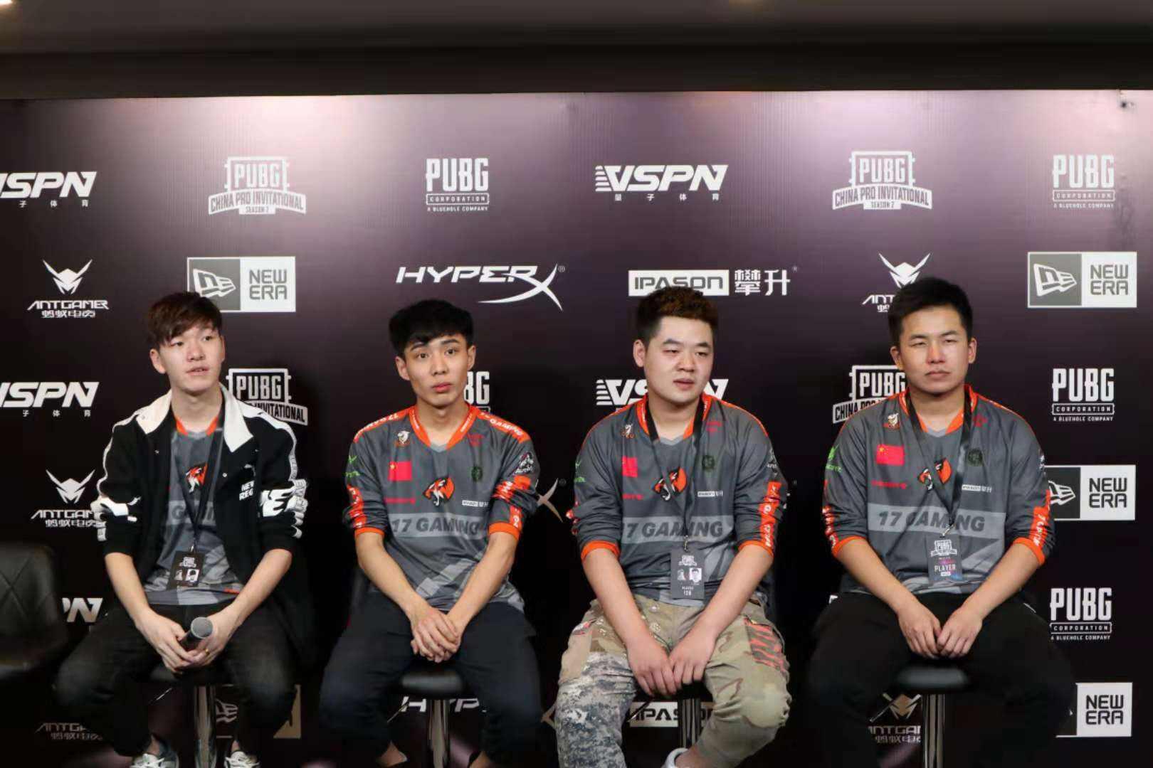 绝地求生17战队遗憾落败国际赛上疯狂输出半路钓鱼反被包夹