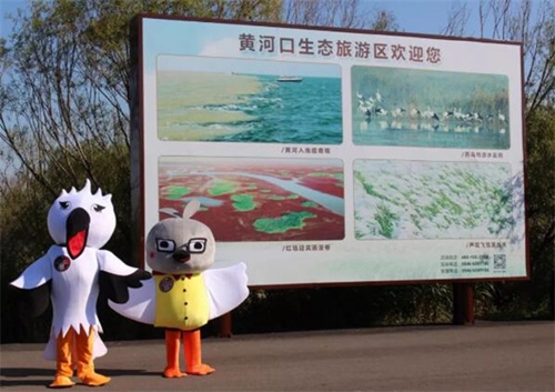 今年清明小長假期間,東營市在黃河口生態旅遊區和園博園,植物園,動物