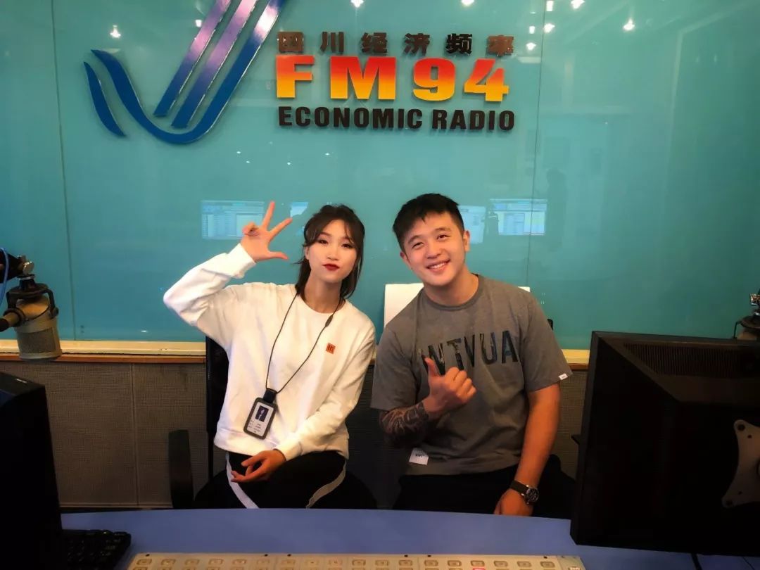 这档四川广播电视台fm94.