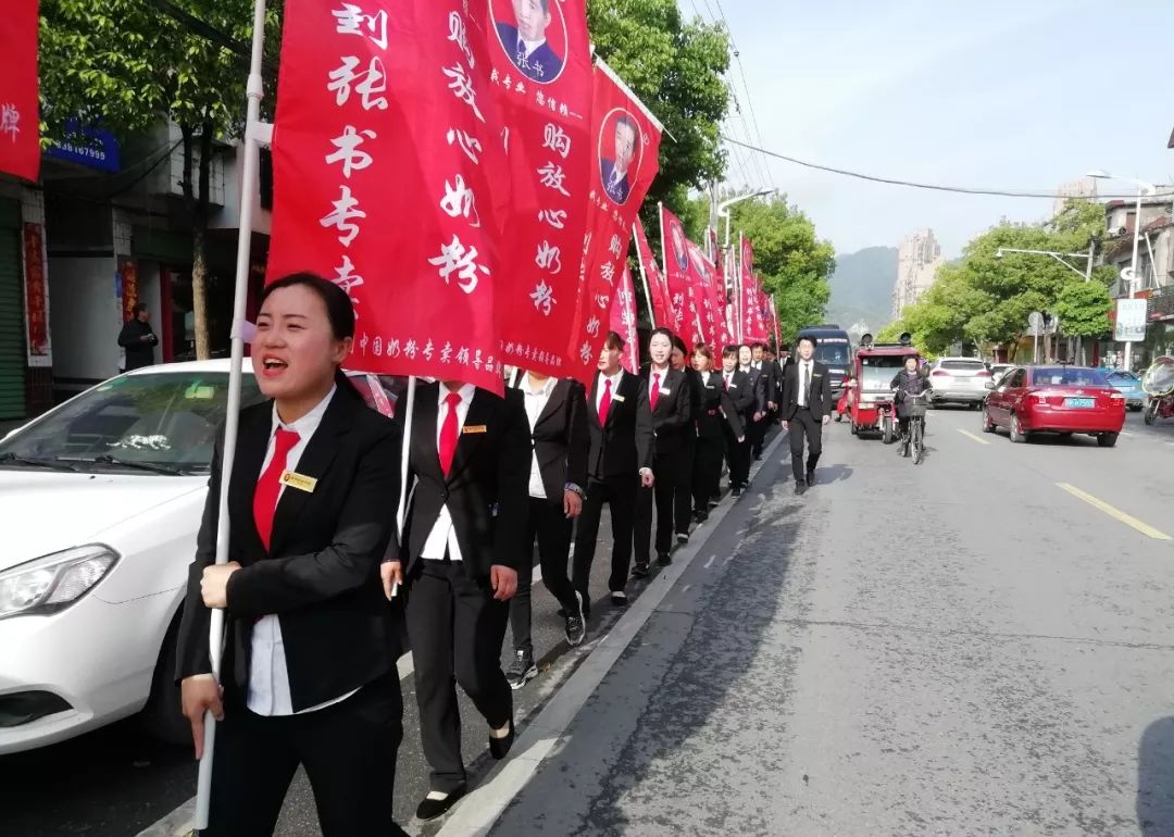 雀巢力多精,挑戰吉尼斯!5月1日,我們在西峽白羽公園️等您哦!_張書