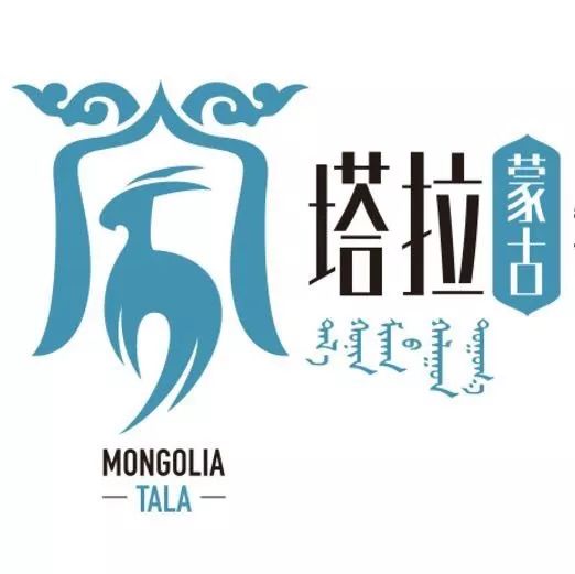 9元!抢【塔拉蒙古铜锅涮羊肉】100元代金券!手慢无