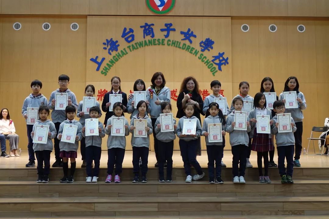 台湾学生在华漕怎样过校庆来上海台商子女学校看看就知道