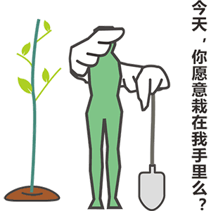 第二波盐田城区表情包出炉快来下载你就是这个区最会斗图的仔