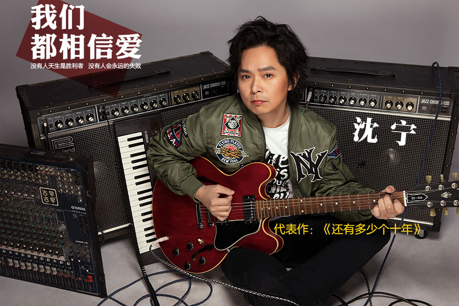 4月23日,歌手沈宁受邀做客中央人民广播电台经典音乐广播节目,正式