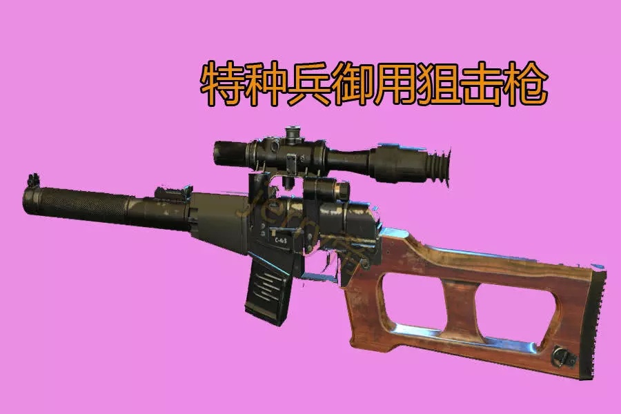 而且当时还没有m249机枪大菠萝,那个时候这把枪