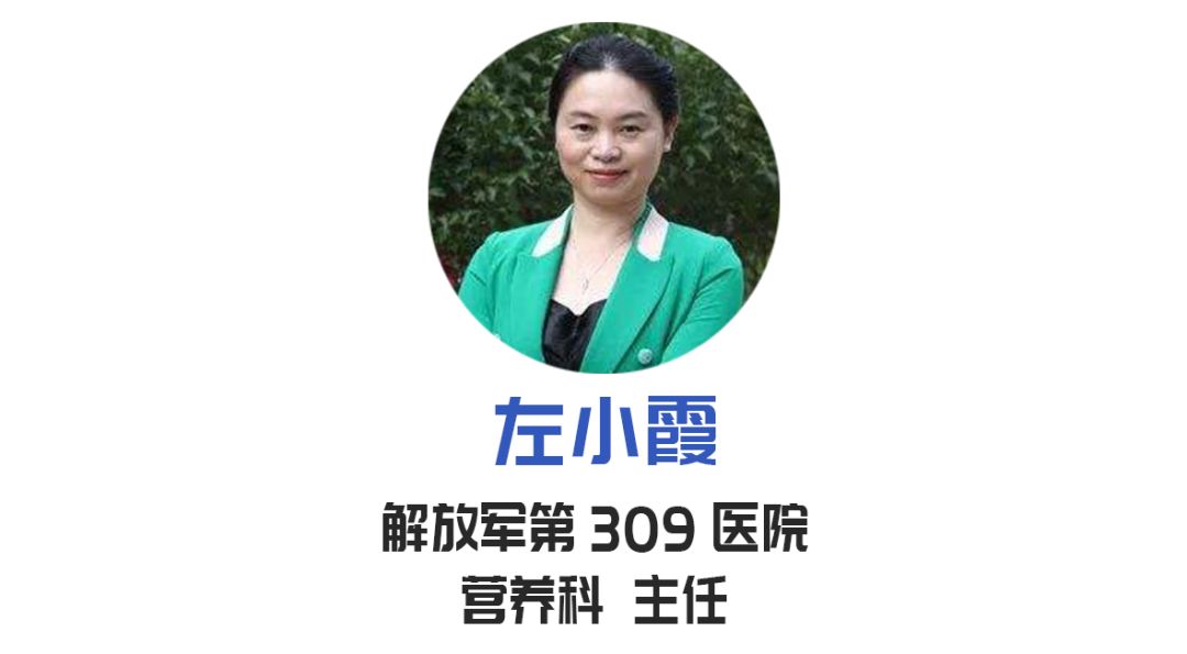 中日友好医院普外科副主任谭海东,解放军第309医院营养科主任左小霞