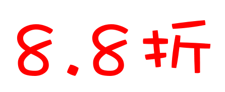 全场8.8折,卤虾50元/2斤,潜龙湾卤食又要搞事情!_雷先生