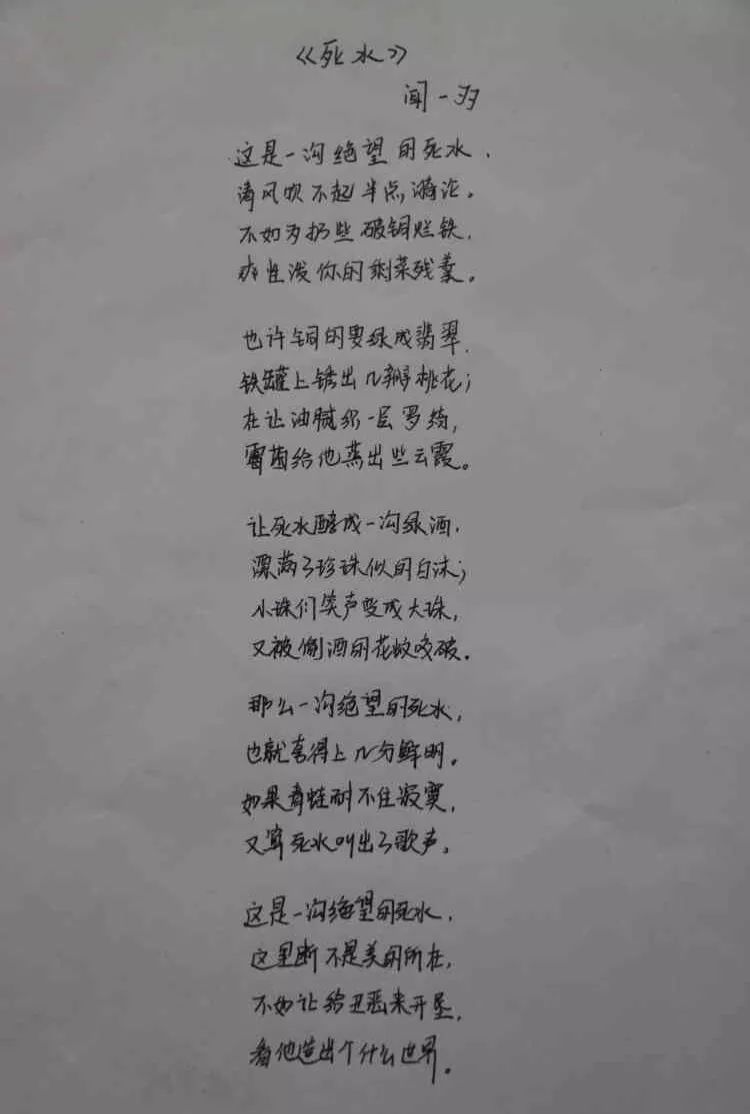 天中活动青春之我逐梦之光主题书画大赛在线评比开始啦