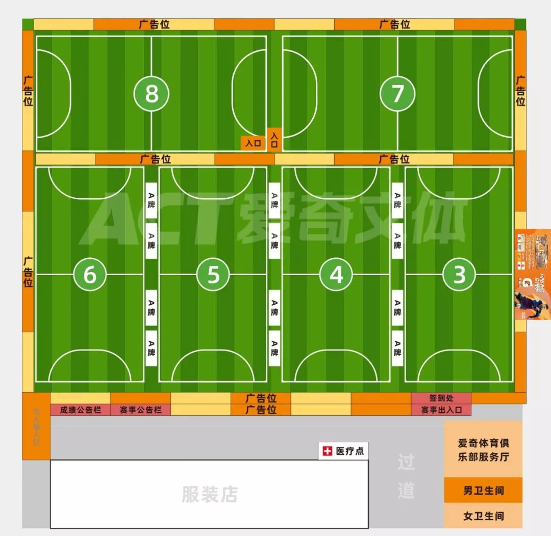 5人制足球场面积图片