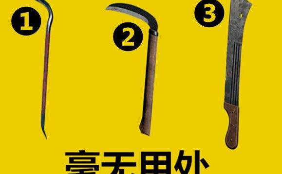 "吃鸡"里应该删除的装备,它自带爆炸伤害,实际体验却很差
