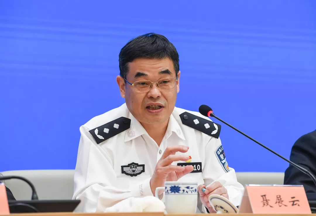 省扫黑办举行新闻发布会年底前基本解决套路贷违法犯罪高发问题