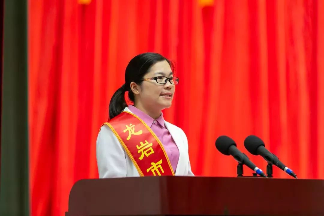 龙岩市劳动模范表彰大会胜利召开