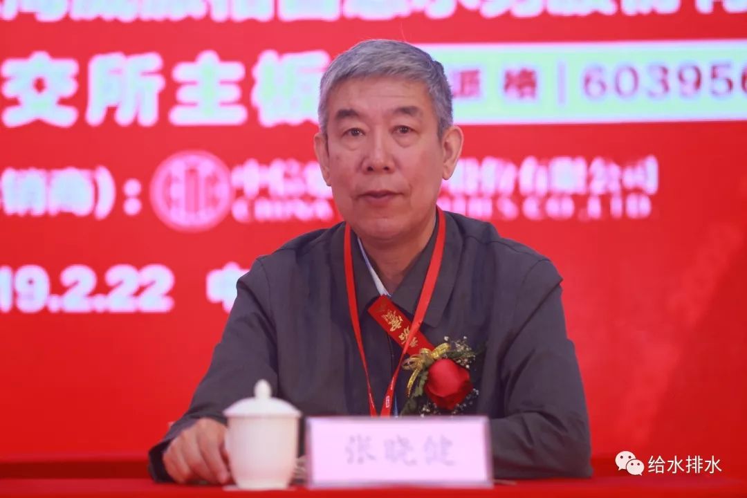 给水排水千人聚首第九届中国水业院士专家论坛讲了什么看这里