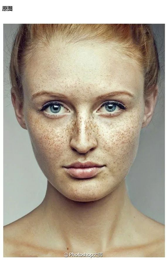如何巧用ps给斑点很多的人像进行磨皮处理!