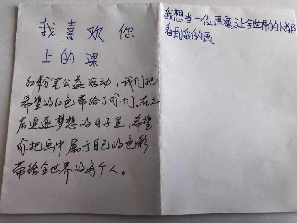 看哭孩子的100封信:生活可以将就,但梦想不可以