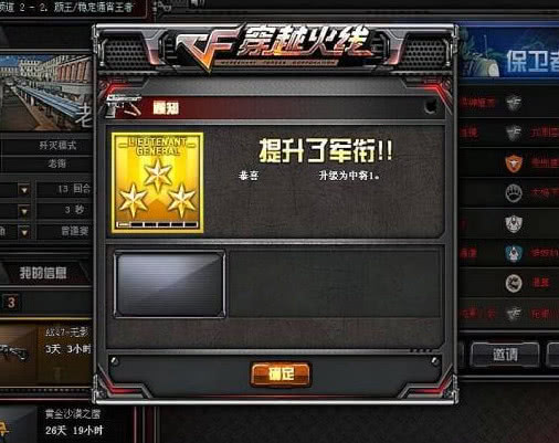 穿越火线:元老级选手都经历过的五件事 每样都直杵众人心坎!