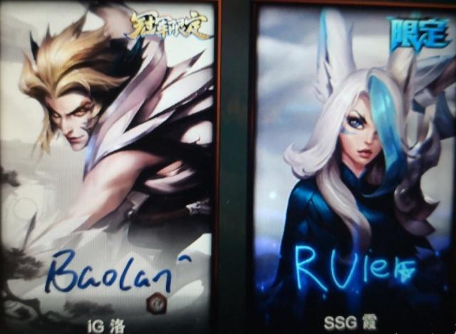 霞洛本在s7赛季已有皮肤,就算是ssg也没有将他们分离,但是s8赛季