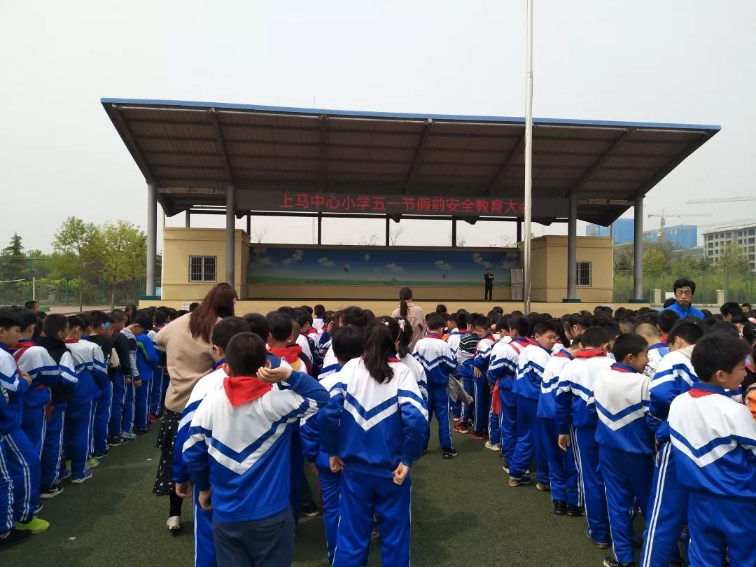 【追赶61超越61创新61引领61上马中心小学】快乐五一节
